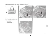Страница 224