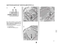 Страница 226