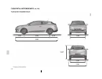 Страница 227