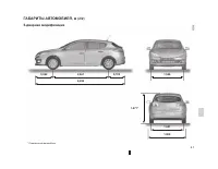 Страница 228