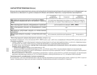 Страница 230