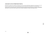 Страница 231