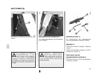 Страница 107