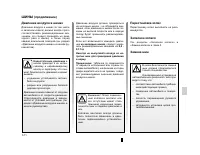 Страница 112