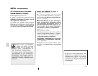 Страница 113