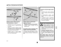 Страница 114