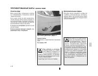 Страница 116