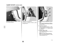 Страница 117