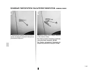 Страница 119