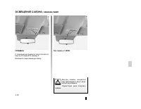 Страница 120