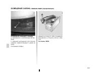 Страница 121