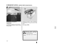 Страница 122