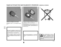 Страница 123