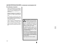 Страница 124