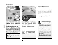 Страница 129