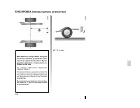 Страница 130