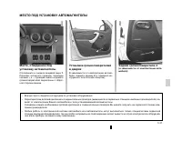 Страница 131