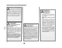 Страница 132