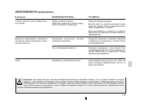 Страница 135