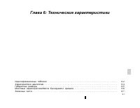 Страница 137