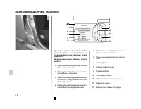 Страница 138