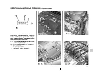 Страница 139