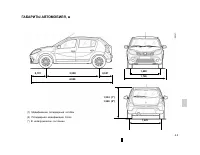 Страница 141