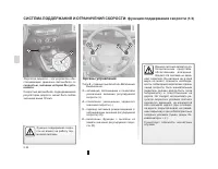 Страница 100