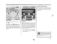 Страница 101