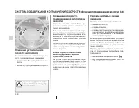 Страница 102