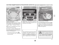 Страница 103