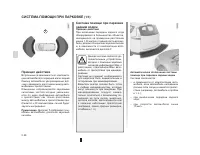 Страница 104
