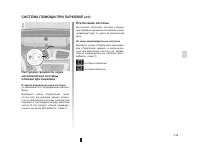 Страница 105