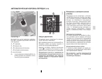 Страница 107