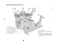 Страница 111