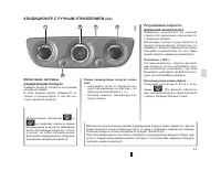 Страница 114