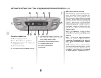 Страница 115