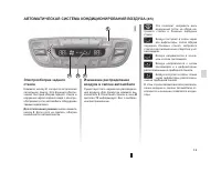 Страница 118