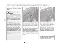 Страница 121