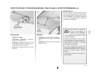 Страница 122