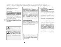 Страница 123