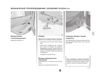 Страница 124