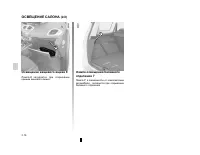 Страница 125