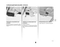 Страница 126