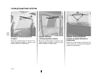 Страница 127