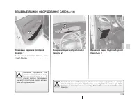 Страница 128