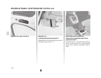 Страница 129
