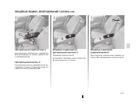 Страница 130