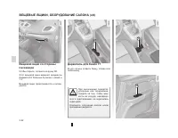 Страница 131