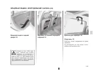 Страница 132
